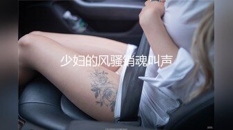 高挑外国黑丝美女，出来卖