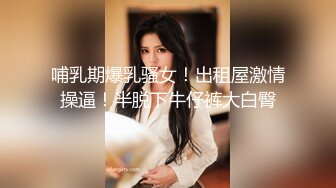  超级女神级别的女友和小胡渣男友无套啪啪全过程，先交挑逗，再多姿势啪啪最后内射