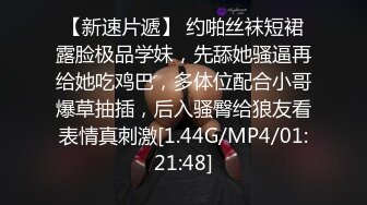 【新片速遞】 商城跟随偷窥逛街的漂亮美眉 两闺蜜一起抄了 小屁屁小内内看着超诱惑 