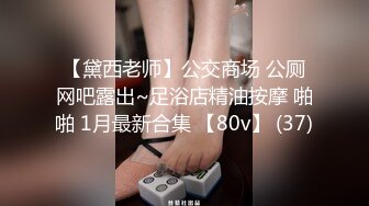 【新片速遞】 良家夫妻下海日记,丰满少妇黑丝连体情趣内内,一身肉肉,欲望十足[1.05GB/MP4/02:03:38]