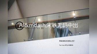 【顶级网红推女郎】超影像顶流极品网红『艾栗栗』最新性爱私拍 全裸无套视角爆操 高潮操喷 (7)