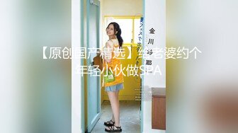 【MP4】[国产]AV0018 权威的淫欲升迁计划