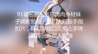 《重磅泄密》万人在线关注的Onlyfans极品乳神【冲田杏梨】私拍??豪乳大肥臀揉搓挑逗~大尺度福利