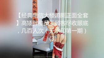 (no_sex)20230806_清纯小辣妹_743522414