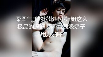 -精品推荐 娇艳伪娘『CDwant』可爱口罩小妹约啪后入 无套内射嫩菊