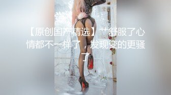 自家小胖妞 被无套输出