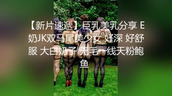 [2DF2] 清秀文静小姐姐，身姿曼妙美乳翘臀[BT种子]