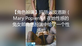 7-21安防精品欧美范大眼美女化身兔女郎和男友激情啪啪