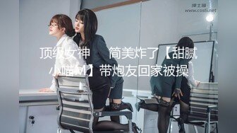 女女双调，淫靡系列 3