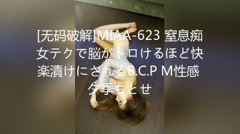 【91制片厂】 YCM61✿啦啦队美少女陪玩榨精 开腿后入超湿窄穴 爽到干出白浆 软糯蜜鲍吸茎榨射 李依依