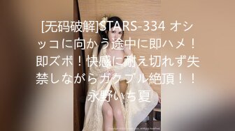 ❤️SS级广告公司平面美女模特❤️兼职援交匪帽哥沙发肏到床上中出内射