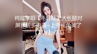 香蕉秀 JDSY105 可愛妹妹的特殊叫醒懶床哥哥