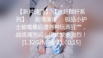 雪糕 身材很好的漂亮小淫娃 露奶 特写BB 扣B自慰流白浆 极品蝴蝶B