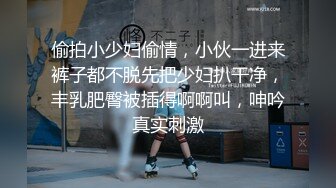 浪小辉老师爆操不撸帝小粉丝