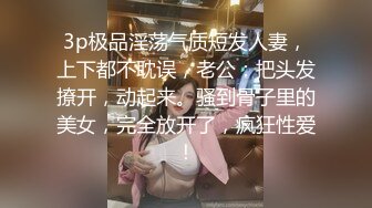 火爆网红玩偶姐姐『HongKongDoll』2024-09-08 秋日清晨长腿御姐蝴蝶美穴蛮腰美臀销魂后入