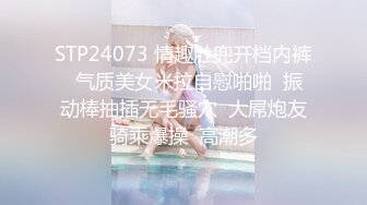 STP29069 ?扣扣传媒? FSOG072 清纯窈窕身材美少女 ▌Cola酱▌包臀吊带黑丝OL 妥妥榨精尤物 女上位宫腔吸茎