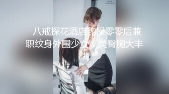 【唯美猎奇】上海第四爱情侣「MeiMei」OF调教私拍 训练男朋友成为真正的母狗奴隶【第十弹】(8v) (3)