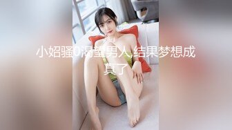 【新片速遞 】  金发美女！漂亮纹身网红小姐姐！嫩穴刮逼毛，蜜桃美臀骑乘位爆操，第一视角后入[1.26G/MP4/03:02:32]