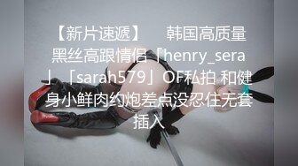 约良家少妇做爱(2)后续