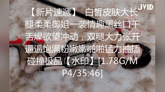 极品身材高颜值美乳女友酒店房间还没脱衣服就开始操逼，刚吃完避孕药可以直接内射