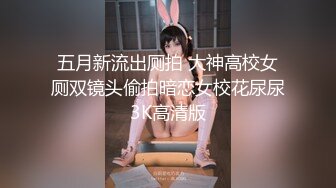 双马尾白嫩清纯少女✿超极品身材 极品嫩穴又粉又嫩又紧，被擒住双腿肉鲍被塞入肉棒，双腿夹紧肉穴抽插时还啪啪作响