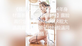 情趣酒店LOVE主题豪华套房360摄像头偷拍健壮哥和丰满女炮友激情