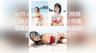  美女3P 被两根大肉棒轮流猛怼 身材不错 大奶子 无毛鲍鱼