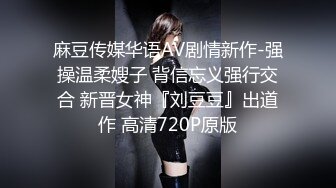 露脸贫乳妹子调教口活加69，最后口爆满满