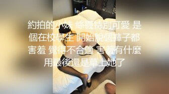 害羞大二学妹跟男友开房啪啪，男友要拽下内裤看菊花羞得她激烈反抗，娇嗔又想被干真实刺激