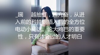 性感黑丝极致诱惑，撕裂薄丝足交狂舔狠肏內射