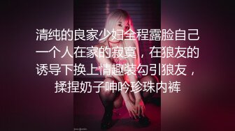 ✿最新❤️网黄女神✿ 极品蜜汁白虎神鲍尤物▌娜娜▌