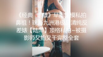 医院女厕跟踪拍摄牛仔裤长发美女⭐干净的肥鲍鱼扣人心弦