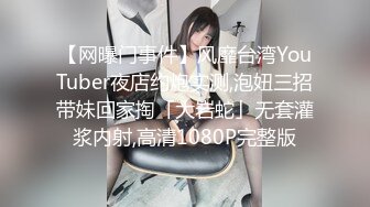 【新片速遞】   写字楼女厕蹲守开叉裙蓝高跟美少妇,椭圆形的无毛穴口大张着发骚