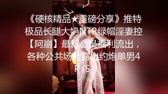 上海已婚女教师吃不够每天都来聊骚