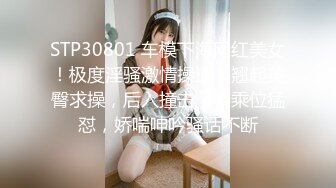 火辣身材性感女神！包臀裙吊带黑丝！假屌自慰操逼，骑乘位打桩机，撞得屁股抖动大声浪叫