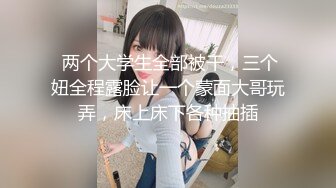  今日推荐长相文静长腿美臀新人妹子激情啪啪，连体白色网袜上位骑乘抱着圆润大屁股