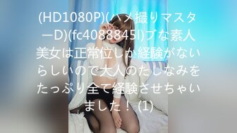 ✿七度空间✿ 极品清纯窈窕身材美少女 ▌Cola酱▌