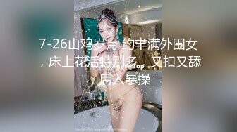 MMZ-052-女记者实况骚播.报复逆袭3P激操-顾桃桃