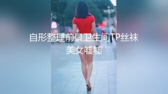 摄影认识的学妹3P干起来