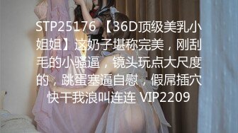 【我开着拖拉机】35岁极品美人妻，风骚妩媚，聊天调情，超清4K设备偷拍，激情不间断高潮迭起