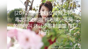 极品校花~美到窒息~新合集【06年小甜诱】全裸道具~自慰爆浆~约炮啪啪【25V】 (16)