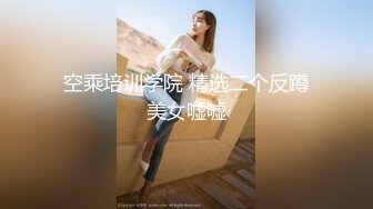 STP29724 推荐！梦中情人~童颜女神~【京鱼儿】道具肛塞~户外露奶再次出山，惊艳全场