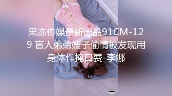   168CM性感御姐！穿连体网袜战大屌炮友！抓着大屌猛吸，喜欢被后入，操的表情很淫骚