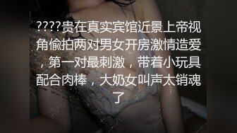 2024-1-31流出酒店浴缸房偷拍出差约女网友见面聊一会把她按在床上干一炮 (20)