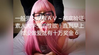  露脸眼镜学生妹小屁股又挺又翘 被按住双腿抽插