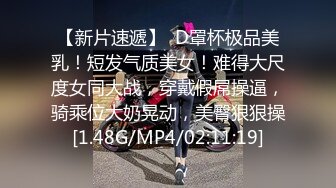 美貌翘臀小女友 在家和男友爱爱 内射