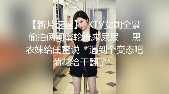 调教淫奴 大神小二先生MRTU调教性奴专场 极品学妹窒息深喉口交 玩弄成为淫物 用力疯狂抽射爽到翻白眼