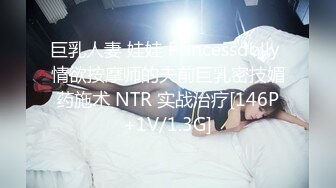 MDWP0010 痴女按摩师新人女优徐蕾