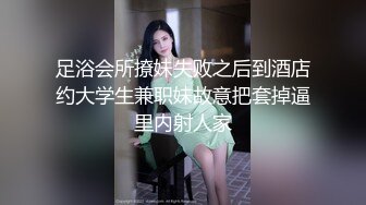 3P高端外围女神，沙发近景AV视角展示，大长腿翘臀高耸求插入