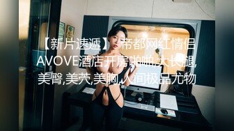 .icu@就是阿朱~贞操裤视频_prob4